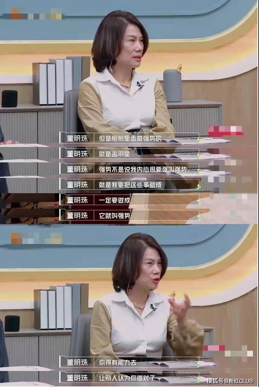 女声优的训练方法，声音艺术的卓越之路