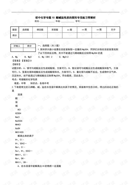 2025年4月 第330页