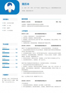 活动运营策划简历编写指南与范例展示