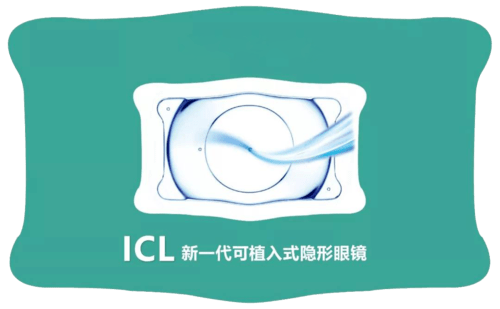 ICL眼罩的使用天数，深度解析与应用指南