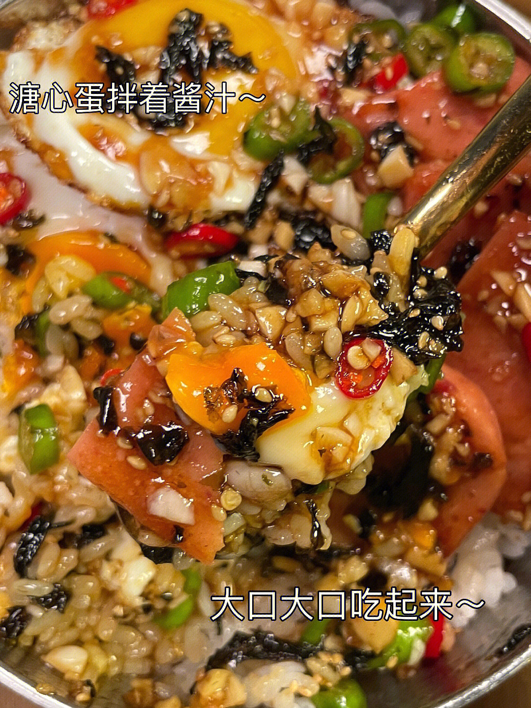 老式拌饭做法，传统美味，回味无穷