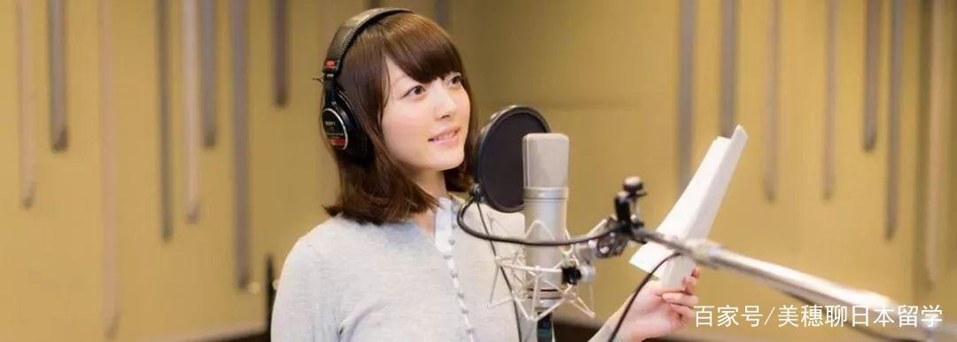 女声优的训练方法