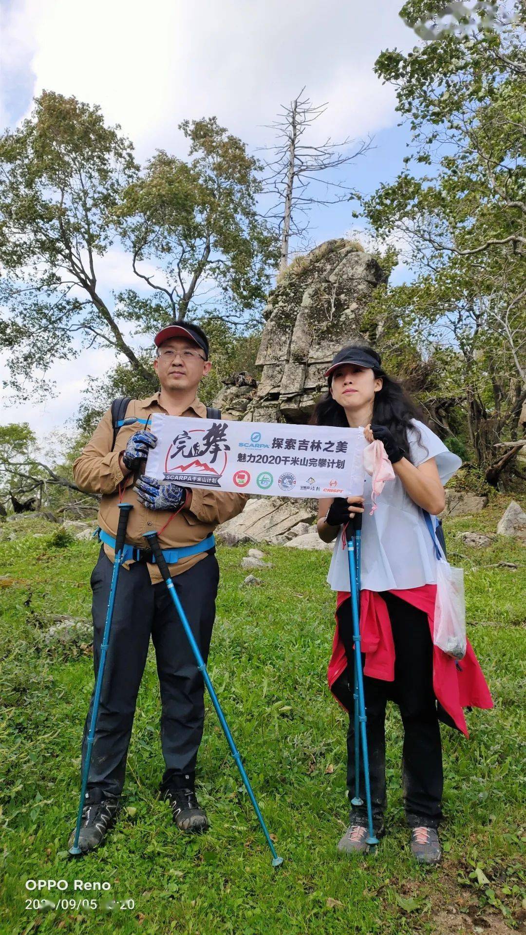 多彩登山包，探索自然与时尚共舞的力量