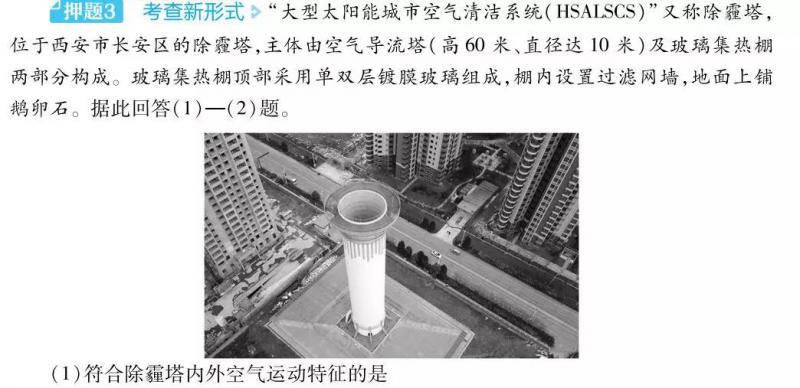围皮带，一种传统工艺的演变与现代应用