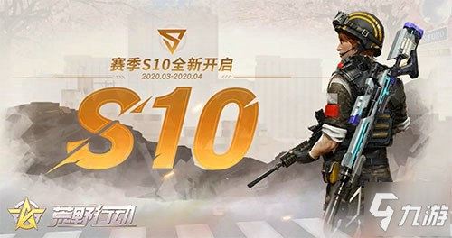 雪豹军靴，坚韧与荣耀的象征