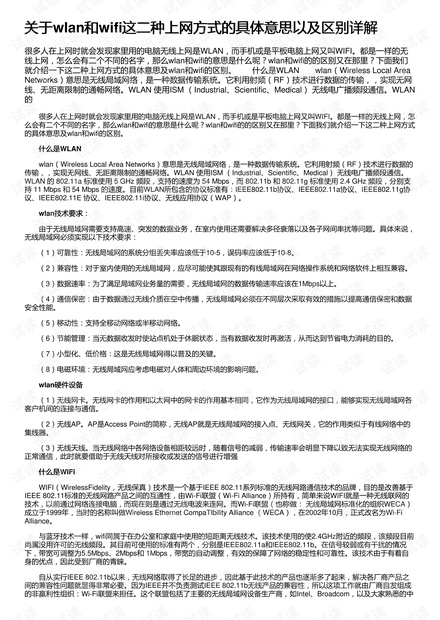 债权的形式及其内涵解析