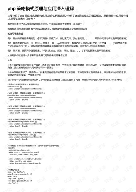 基金的三种形式，深入了解与选择策略