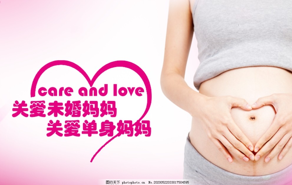 妈妈孕妇在线，关爱与支持的纽带