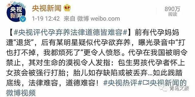 凌辱孕妇，道德和法律的红线不可逾越