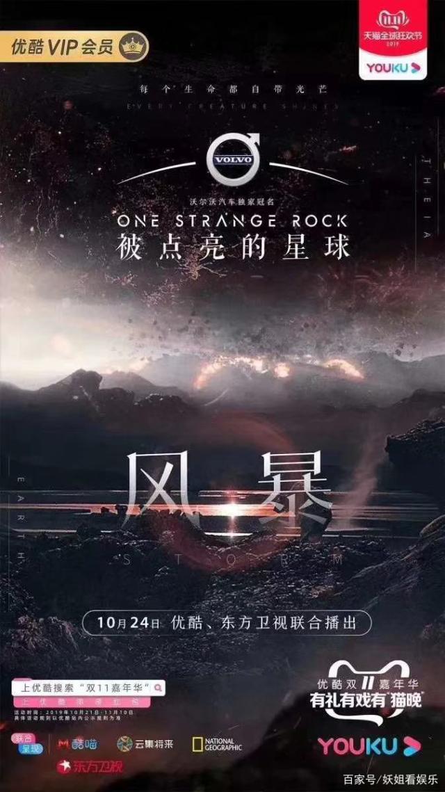女声魅力，纪录片配音素材中的璀璨星辰