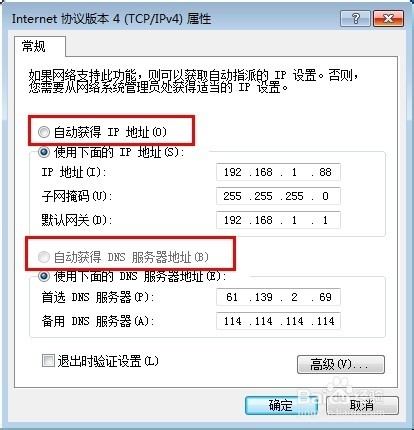 主板电池耗电快的原因分析及解决方案
