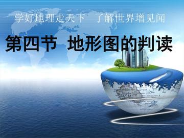 地理世情监测，洞察世界的关键手段
