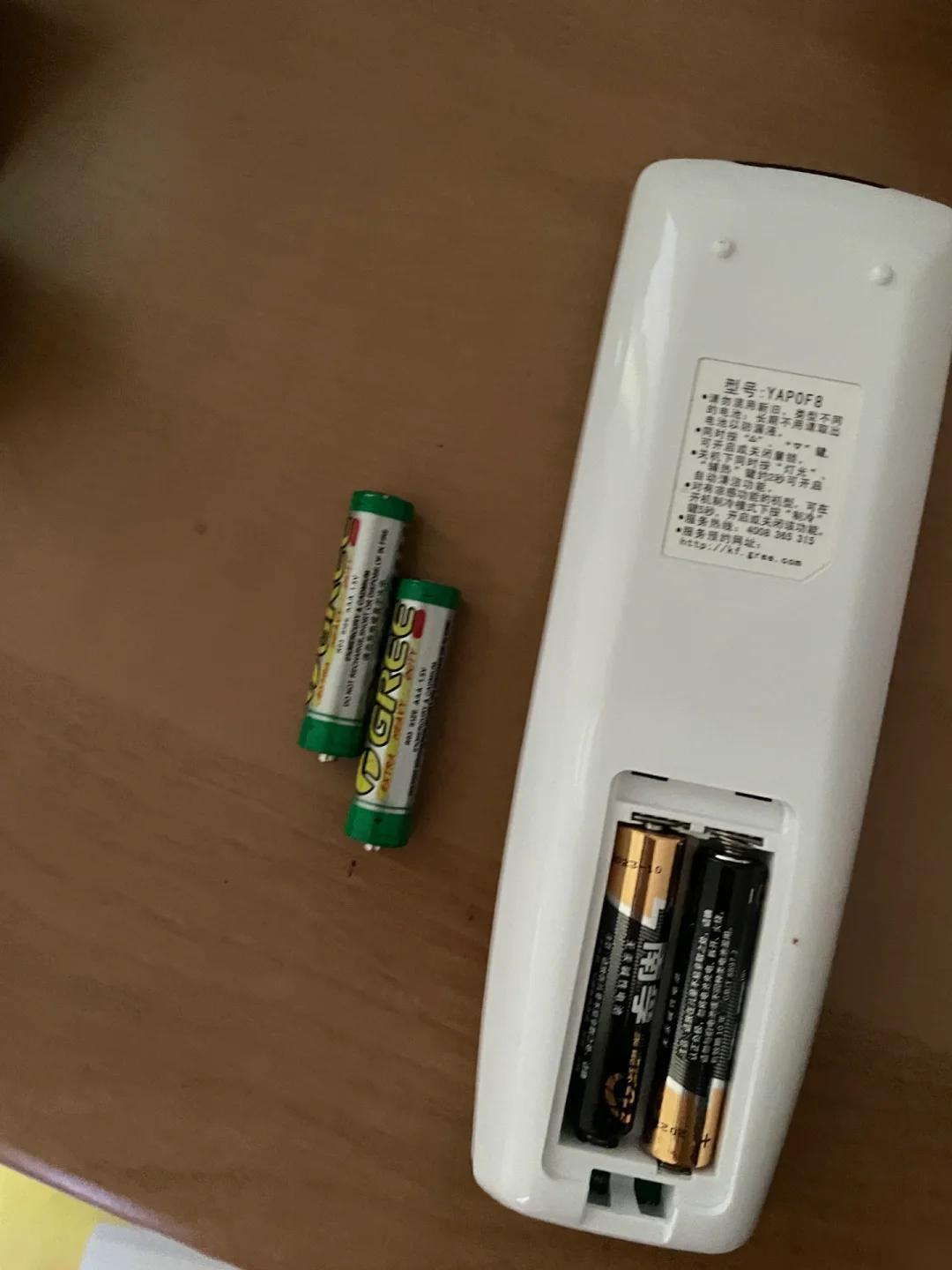 电子产品 第196页