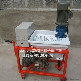 喷涂机制造厂的崛起与发展