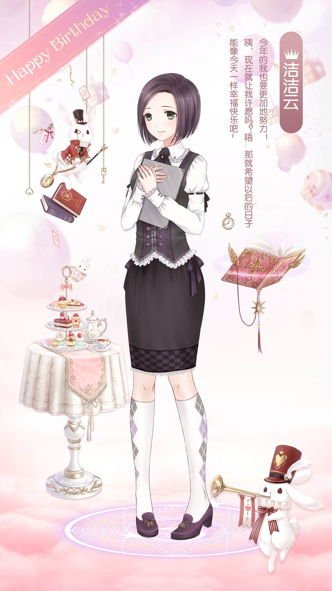 换装孕妇，角色的转变与挑战