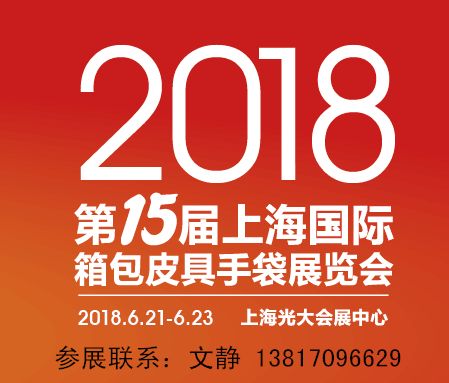 广州皮具手袋招聘——寻找行业精英，共创辉煌