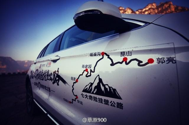 行者看不到爬坡等级，探索无界限的旅程