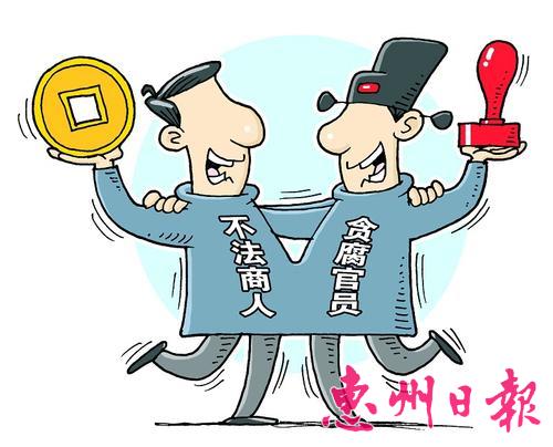 关于谋取不正当利益的探讨