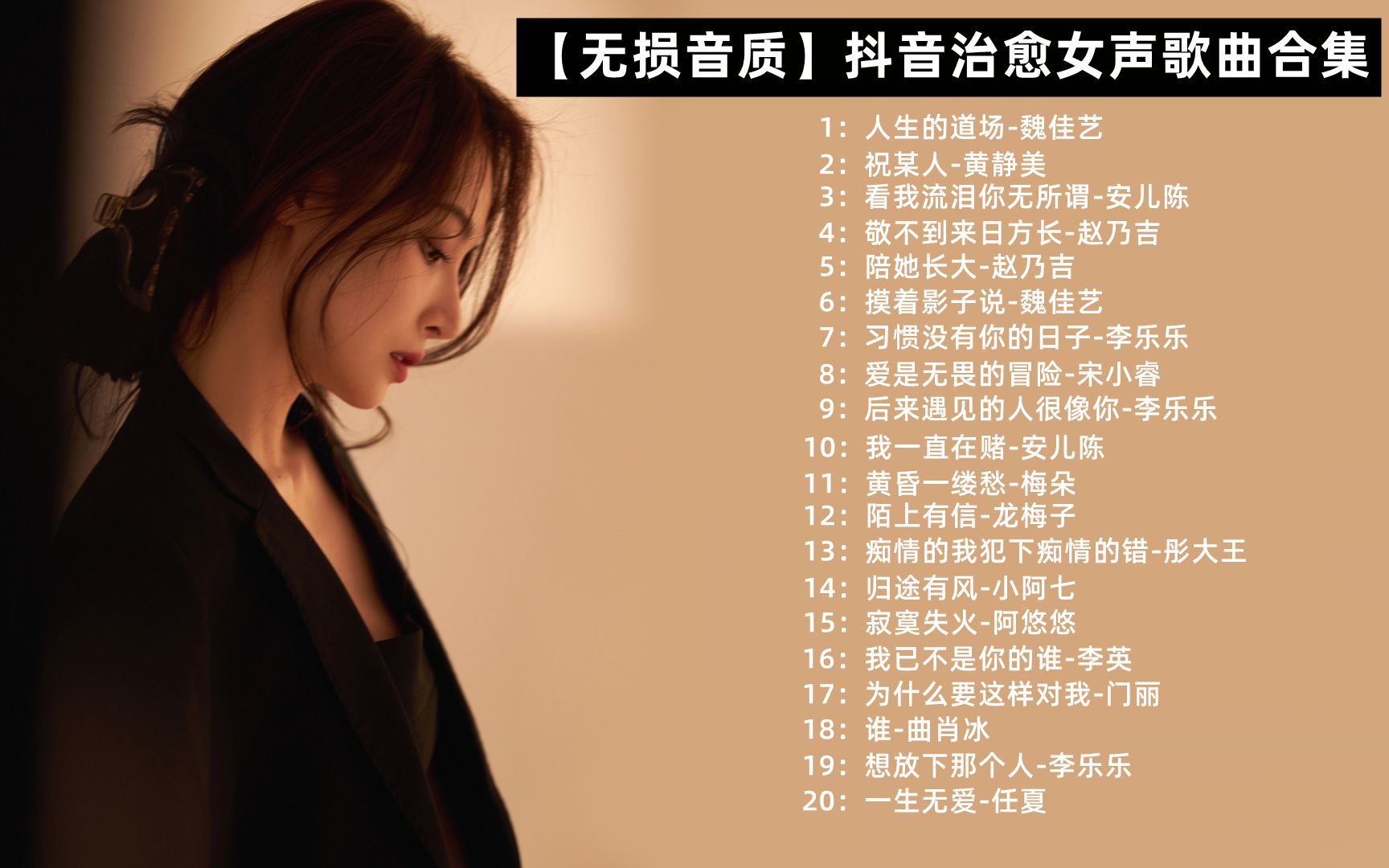 广告业务 第188页