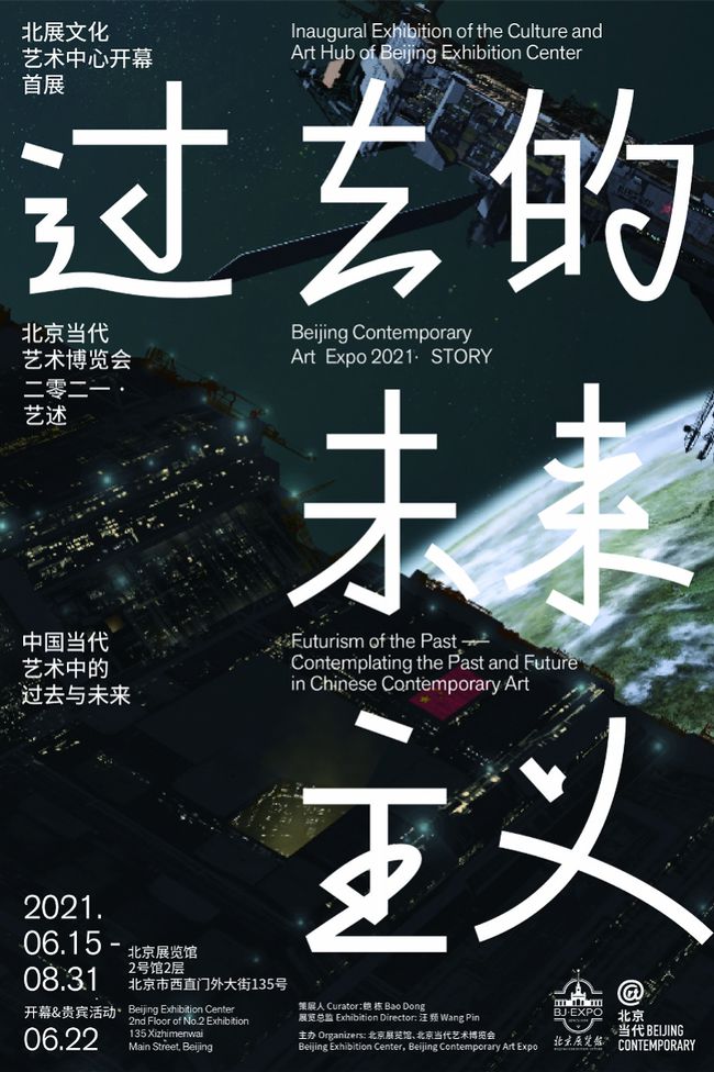 加拿大建筑师，塑造未来的艺术与创新力量