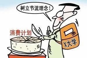 诈骗与单位利益，深度剖析背后的动机与影响
