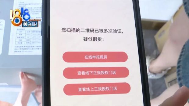 广告业务 第186页