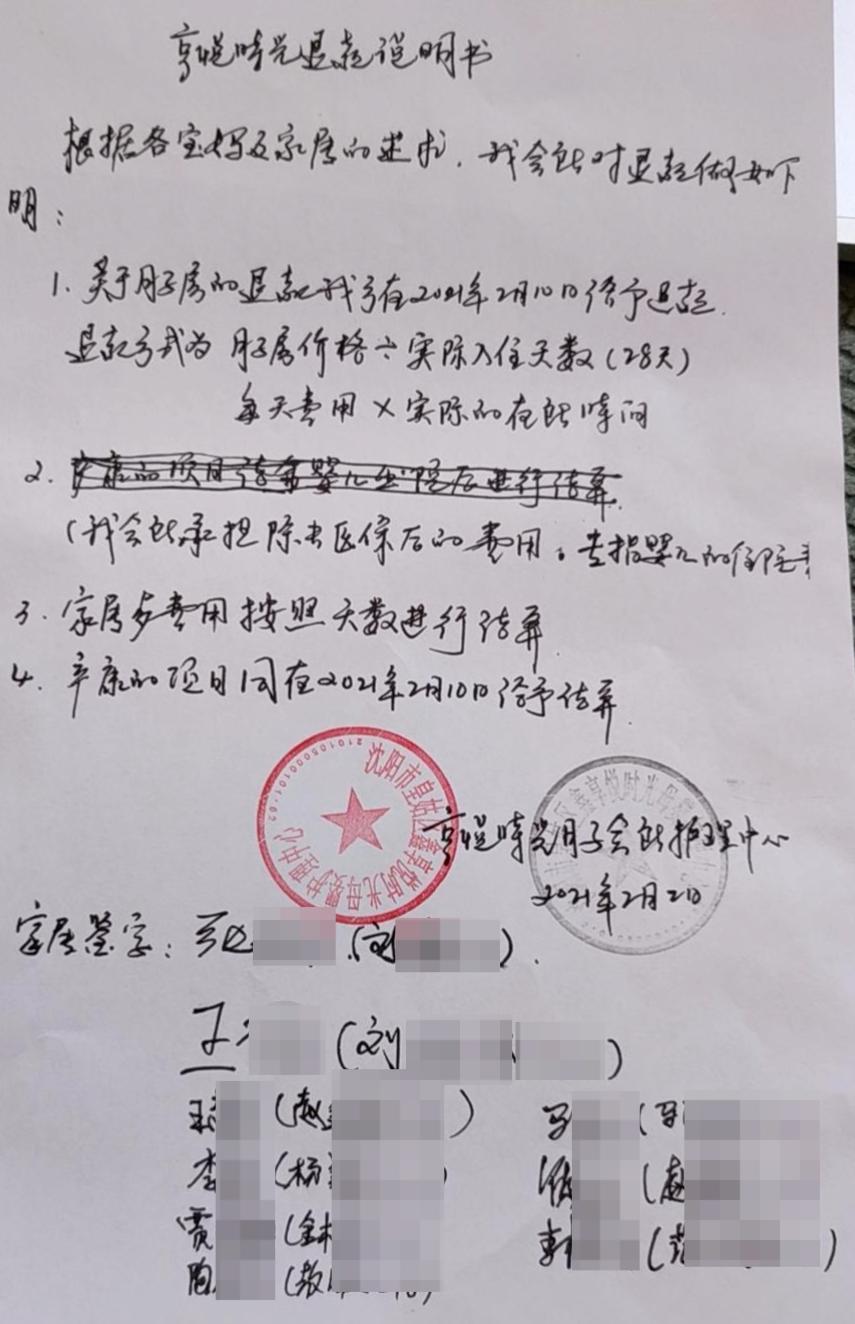 市场营销 第185页