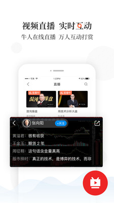 股票模型图，解读股市动态，洞悉投资先机
