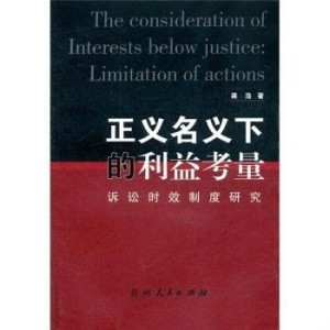 利用影响力得到利益，探究其背后的逻辑与道德考量
