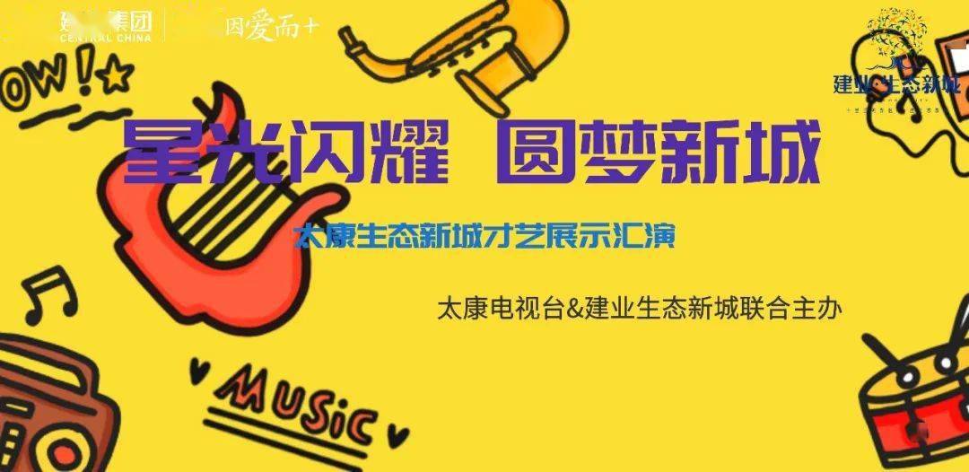 北京卫视节目表，一览众精彩的视听盛宴