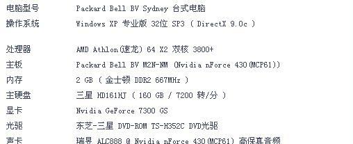 Win10下如何查看显卡配置，详细指南