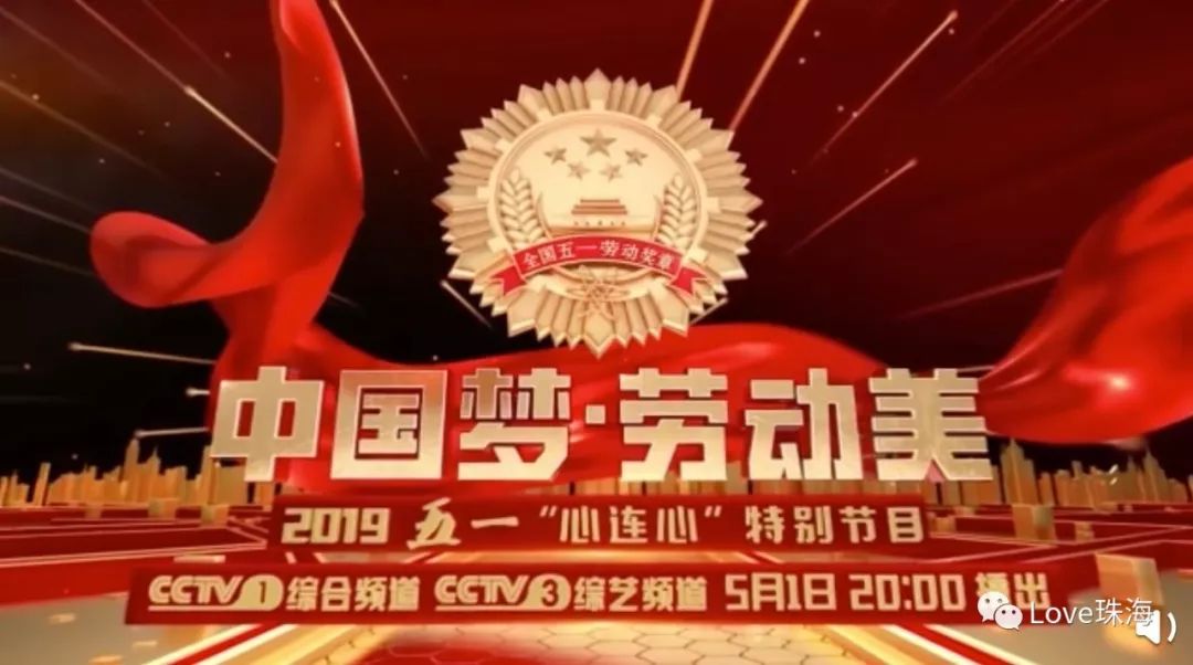 CCTV1今晚节目表，精彩纷呈的文化盛宴