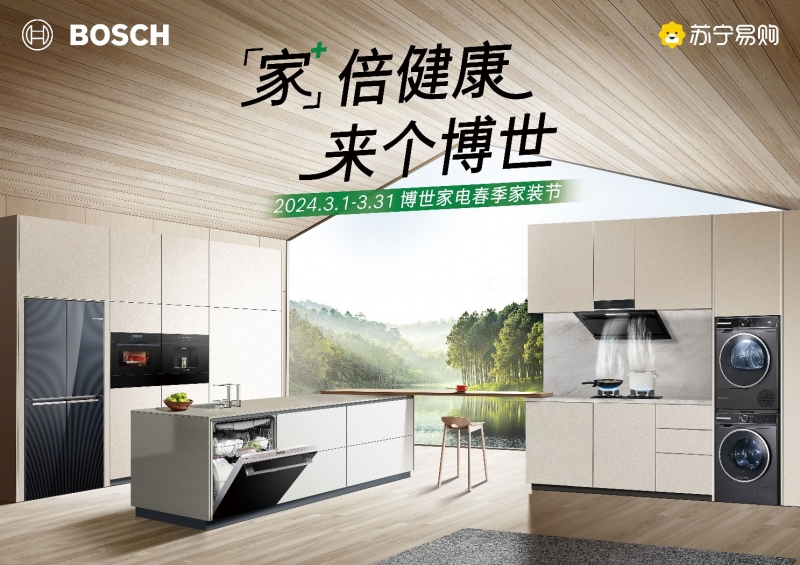 厨卫电器公司官网，一站式解决方案，打造智能生活新体验