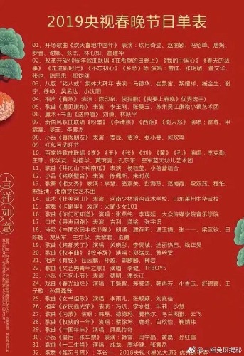 中央一台电视剧节目表——探索精彩剧情的指南