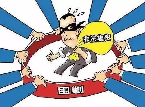 刑法保护非法利益吗？