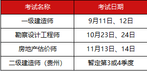 2025年4月 第238页
