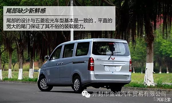 五菱之光雨刮不动，原因解析与解决方案