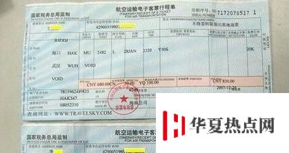 查询乘坐飞机记录证明，流程、要点及重要性