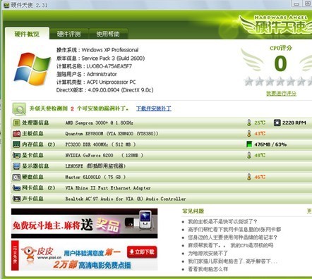 查看显卡信息，深入了解你的计算机硬件