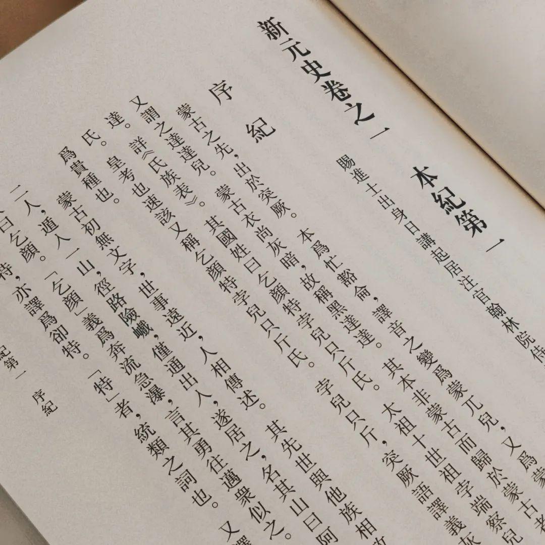 列传五十四，历史中的卓越人物与事件深度剖析