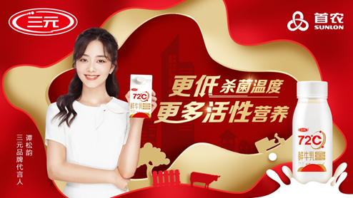 诚美产品，展现美丽，传递信任