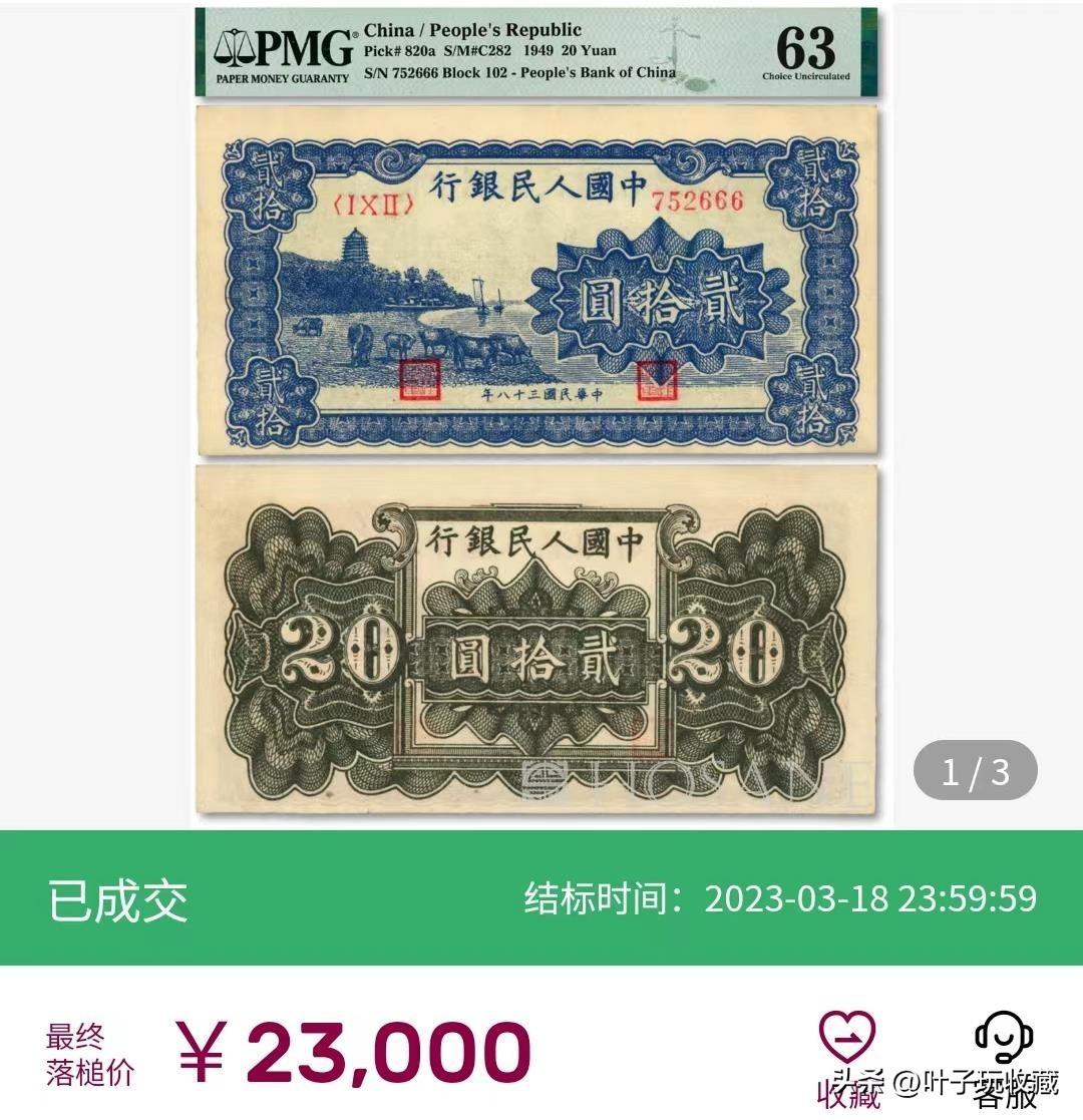 纸张行情查询方法与市场分析