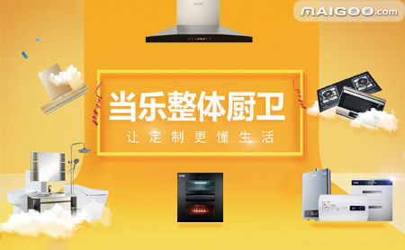 广东中山思念厨卫电器，品质、创新与未来的力量
