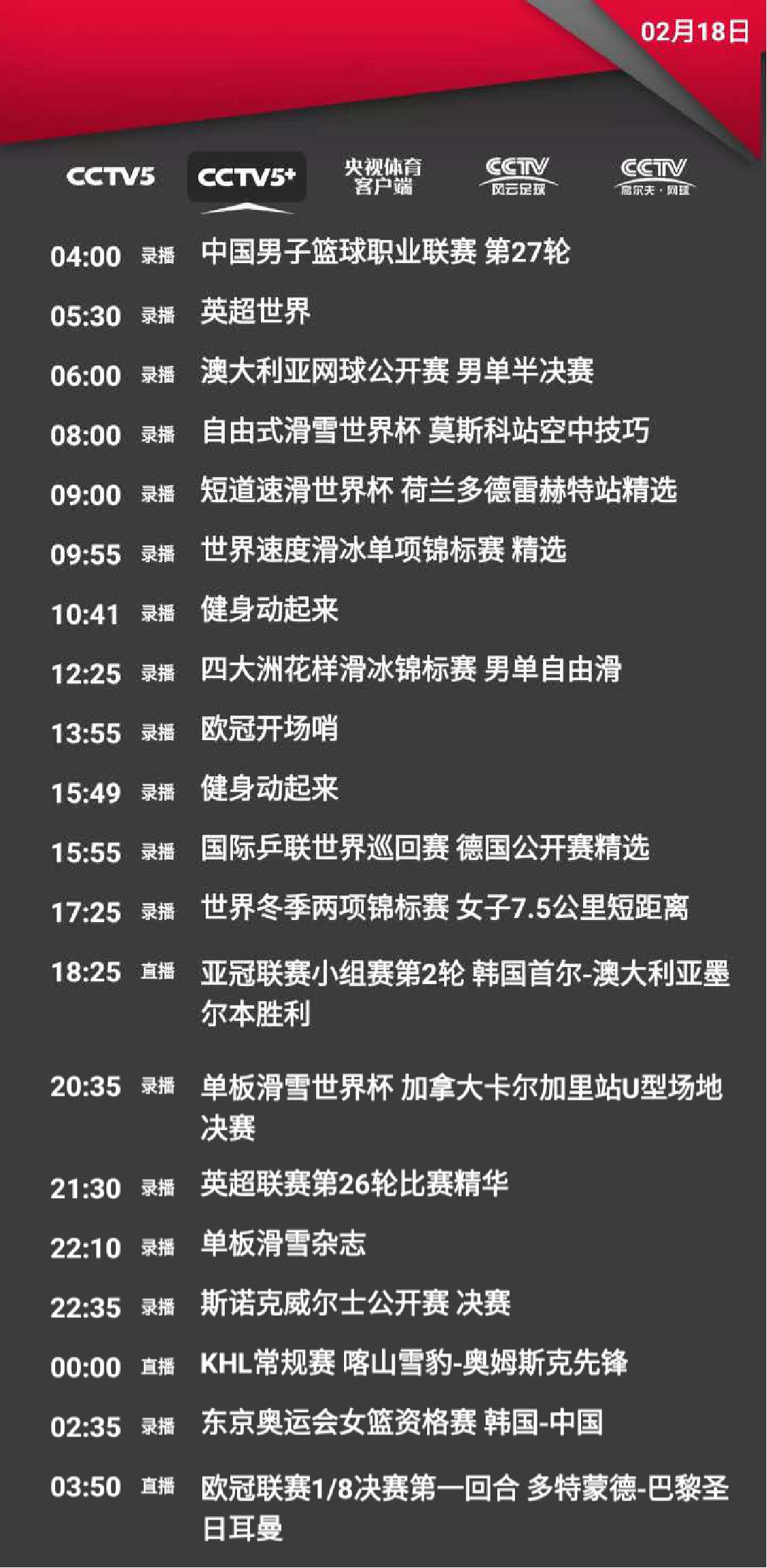 风云音乐节目表，音乐的魅力与舞台的炫彩交织
