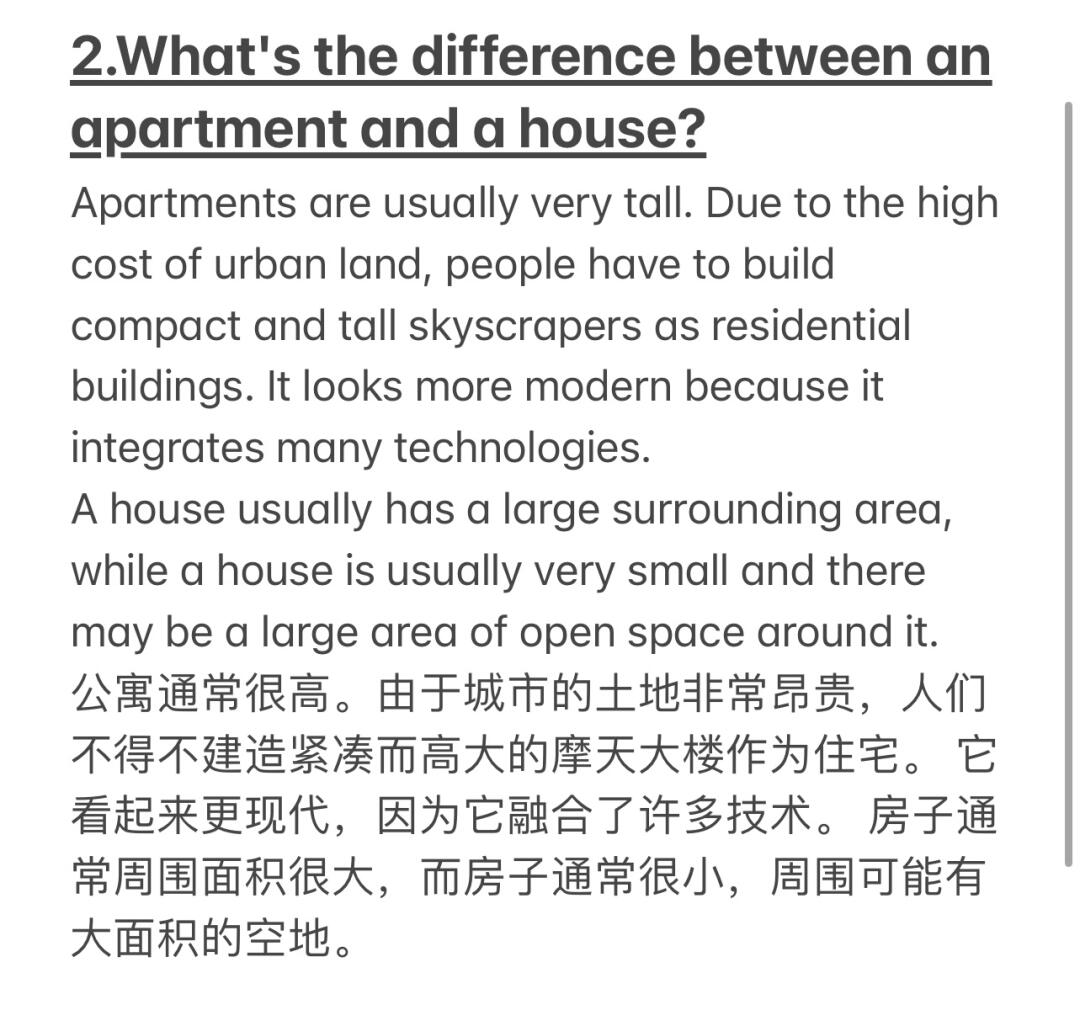 雅思口语与建筑，探索语言之美与结构之韵