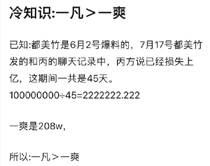 证人是利益关系人，探究其影响及应对之道
