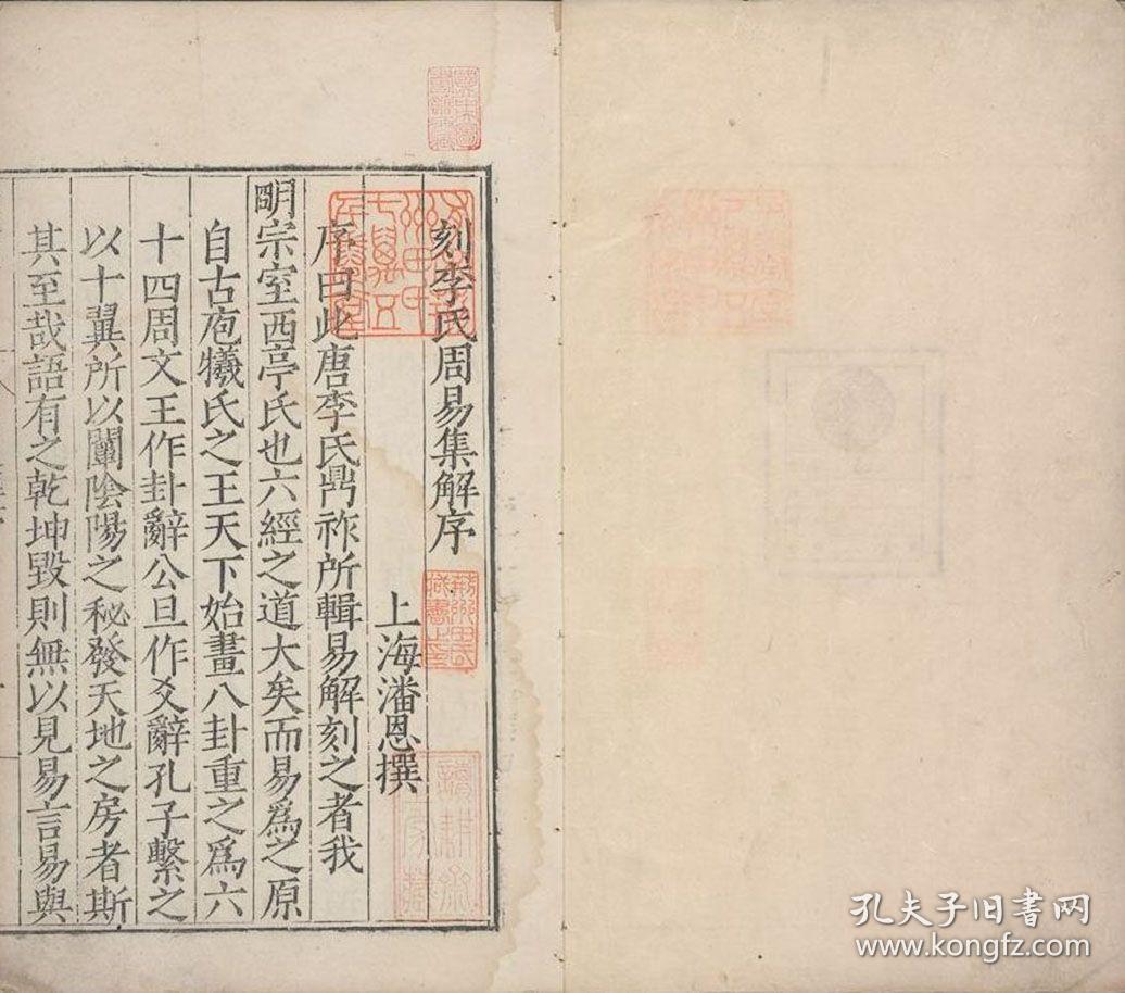 电子产品 第179页
