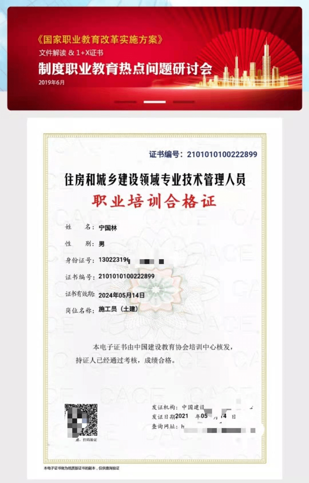 熊猫产品，传承与创新的力量