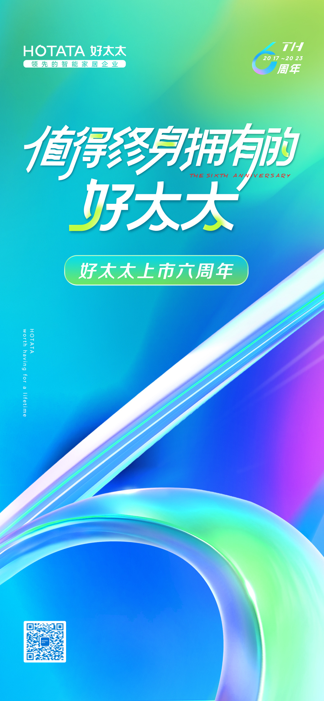好太太厨卫排名，品质、创新与服务的综合考量