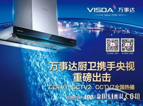 广东欧派厨卫电器公司，卓越品质与创新的融合典范